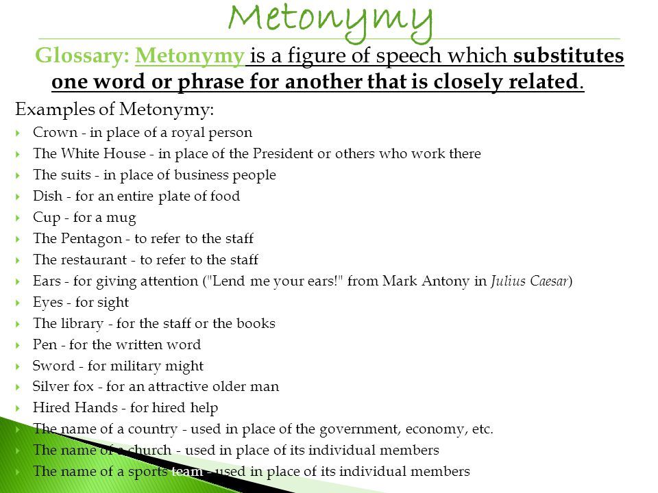 what is an example of a metonymy