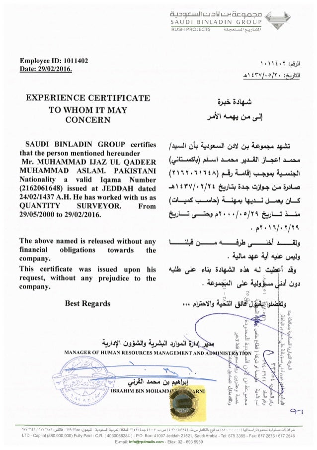 obituary example in arabic format doc