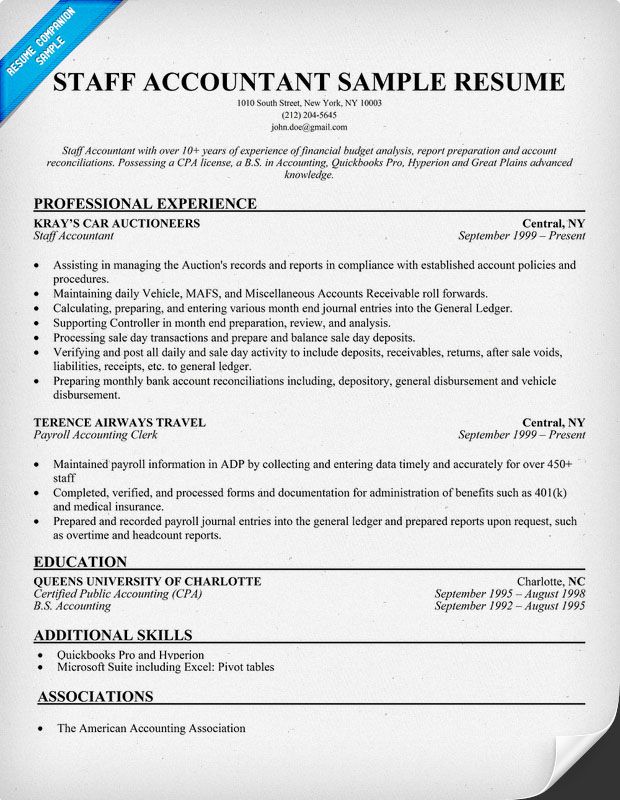resume example for accounting position