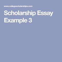 why do you want this scholarship essay example